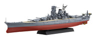 FUJIMI Fune Next 014 Ijn Battleship Yamato 1941 Completion 1/700 Scale Kit- Japan Figure Store - #1 Bring To You The Best Japanese Goods
