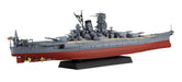 FUJIMI Fune Next 014 Ijn Battleship Yamato 1941 Completion 1/700 Scale Kit- Japan Figure Store - #1 Bring To You The Best Japanese Goods