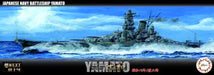 FUJIMI Fune Next 014 Ijn Battleship Yamato 1941 Completion 1/700 Scale Kit- Japan Figure Store - #1 Bring To You The Best Japanese Goods