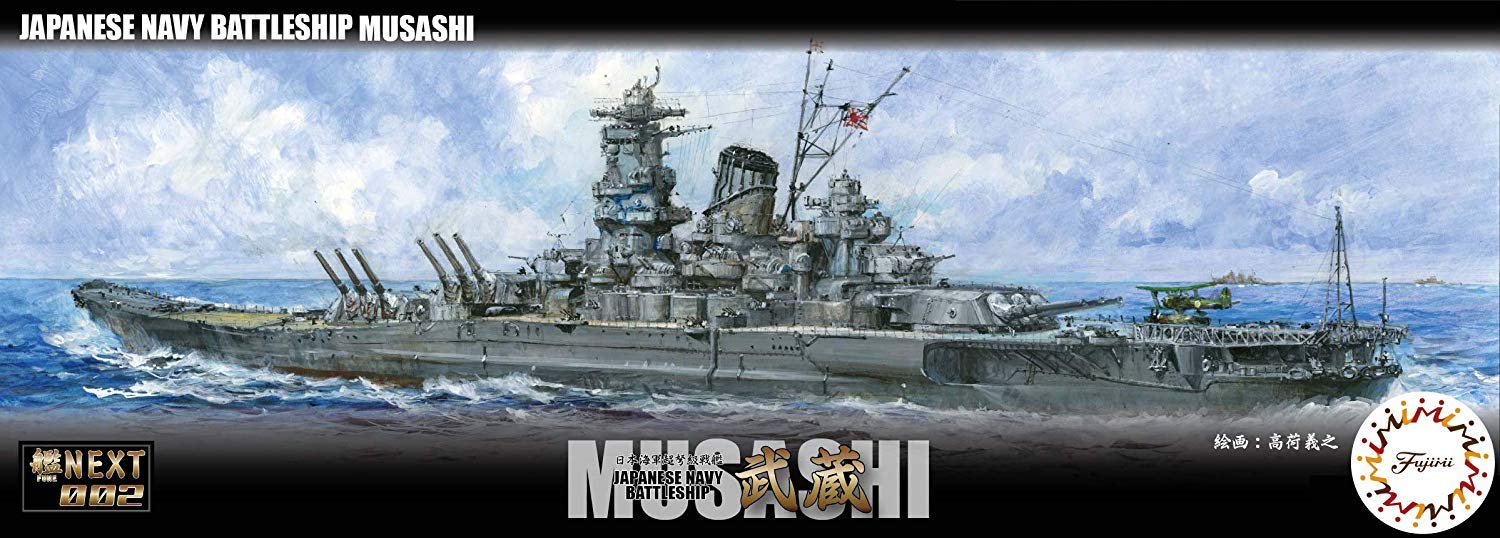 Fujimi Model 1/700 Ship Next Series No.2 Japanese Navy Battleship Musashi Color Coded Plastic Model Ship Nx2- Japan Figure Store - #1 Bring To You The Best Japanese Goods