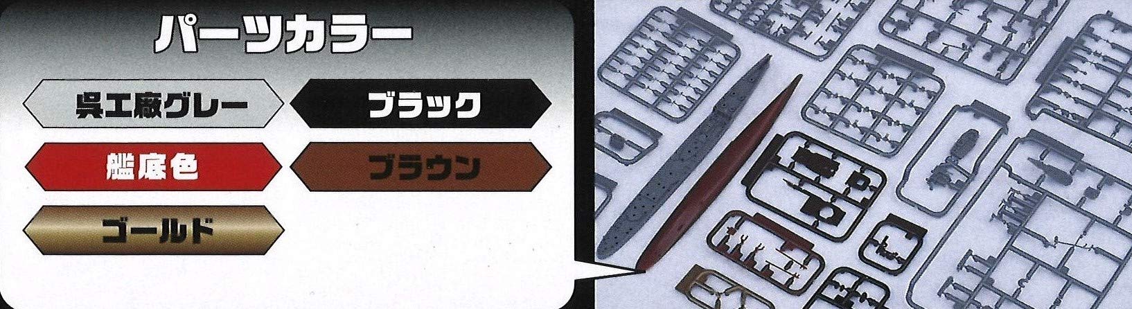 Fujimi Fune Next 005 Ijn Destroyer Yukikaze & Isokaze 2 Set 1/700 Japanese Scale Ship- Japan Figure Store - #1 Bring To You The Best Japanese Goods