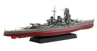 FUJIMI Fune Next 006 Ijn Battleship Hiei 1/700 Scale Kit- Japan Figure Store - #1 Bring To You The Best Japanese Goods