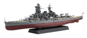 Fujimi Model 1/700 Ship Next Series No.7 Japanese Navy Battleship Kongo Color Coded Plastic Model Ship Nx7- Japan Figure Store - #1 Bring To You The Best Japanese Goods
