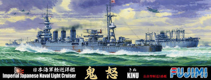 Fujimi Model 1/700 Special Series 103 Japanese Navy Light Cruiser Kinu- Japan Figure Store - #1 Bring To You The Best Japanese Goods