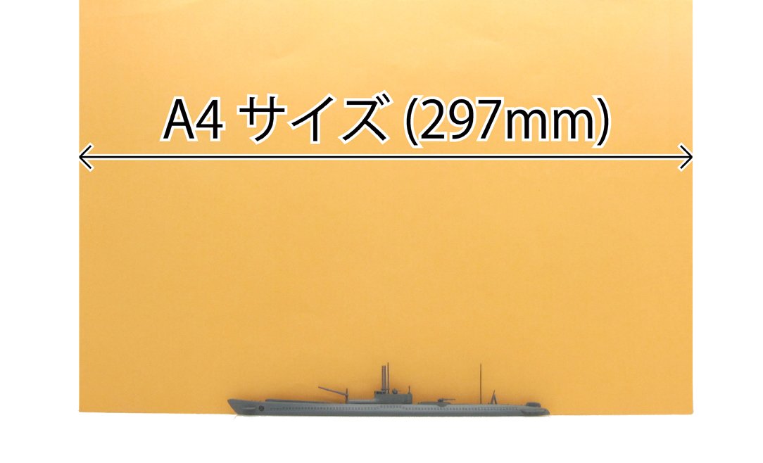 FUJIMI Toku-107 Ijn Imperial Japanese Navy Submarine I-15/46 1/700 Scale Kit- Japan Figure Store - #1 Bring To You The Best Japanese Goods