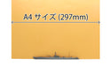 FUJIMI Toku-107 Ijn Imperial Japanese Navy Submarine I-15/46 1/700 Scale Kit- Japan Figure Store - #1 Bring To You The Best Japanese Goods