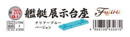 FUJIMI Toku 202 Ex-1 Warship Display Base Clear Blue Ver For 1/700 Or 1/350 Scale- Japan Figure Store - #1 Bring To You The Best Japanese Goods
