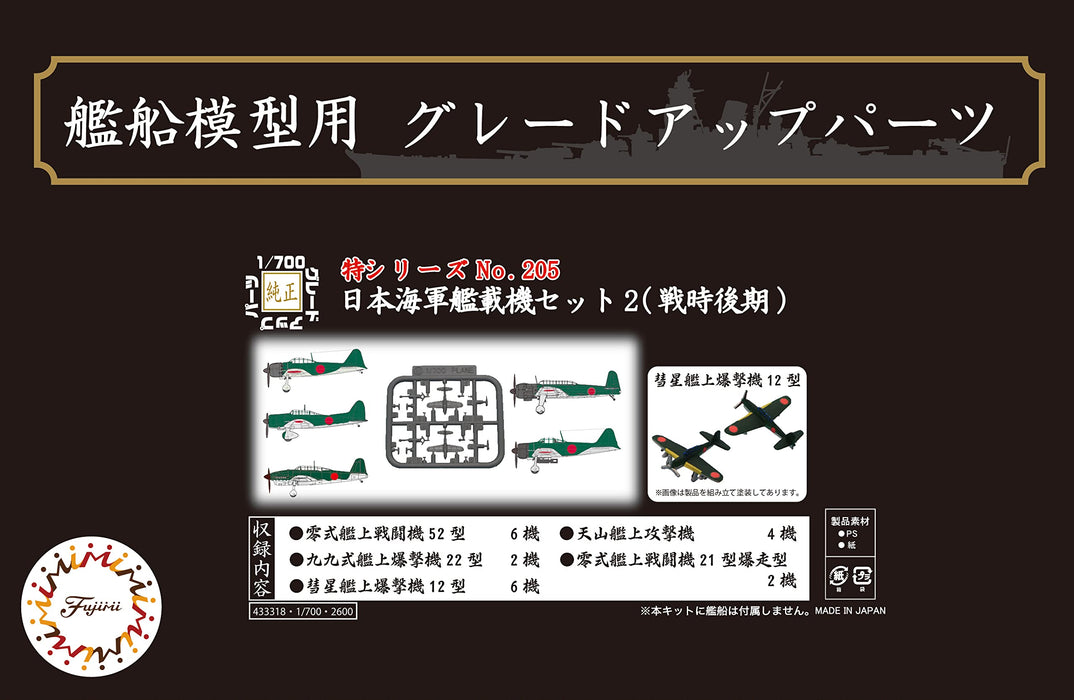 FUJIMI - Toku 1/700 Japanese Navy Carrier-Based Aircraft Set 2 - Late War Plastic Model- Japan Figure Store - #1 Bring To You The Best Japanese Goods
