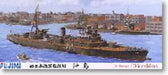 Fujimi Model 1/700 Special Series No.26 Japanese Navy Laying Ship Okishima Plastic Model Special 26- Japan Figure Store - #1 Bring To You The Best Japanese Goods