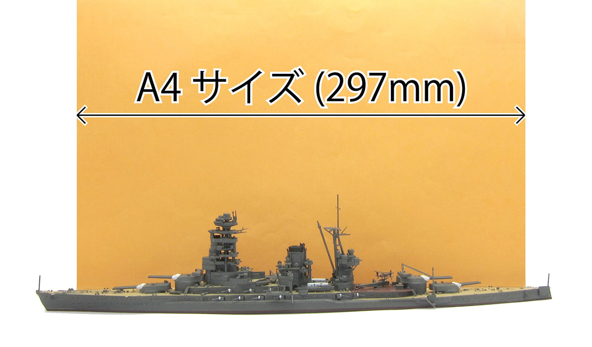 Fujimi 1/700 Special No.29 Japanese Navy Battleship Nagato Plastic Scale Ship- Japan Figure Store - #1 Bring To You The Best Japanese Goods