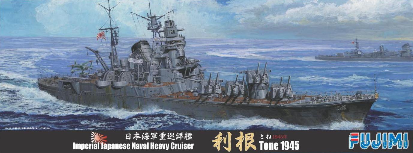 Fujimi Model 1/700 Special Series No.44 Japanese Navy Heavy Cruiser Tone 1945 Plastic Model Special 44- Japan Figure Store - #1 Bring To You The Best Japanese Goods