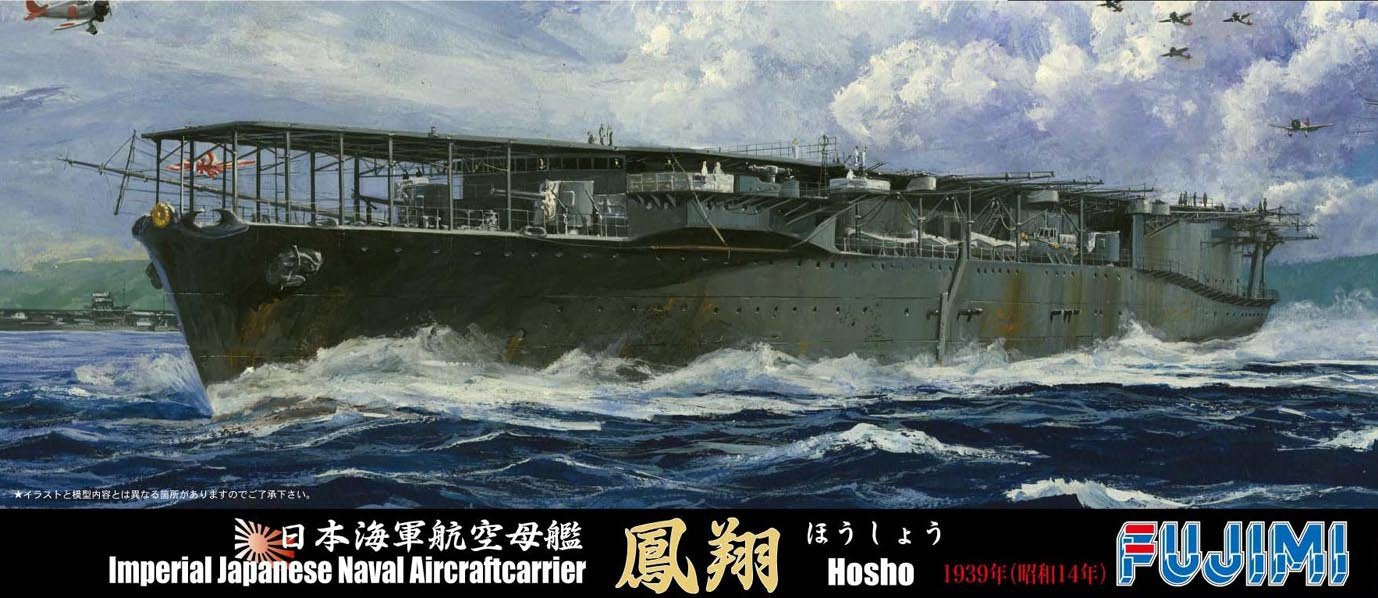 Fujimi Model 1/700 Special Series No.51 Japanese Navy Aircraft Carrier Hosho Showa 14 1939 Plastic Model Special 51- Japan Figure Store - #1 Bring To You The Best Japanese Goods