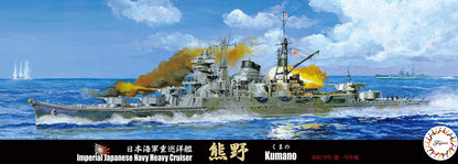 Fujimi Model 1/700 Special Series No.65 Japanese Navy Heavy Cruiser Kumano (Showa 19/Sho Ichigo Operation) Plastic Model Special 65- Japan Figure Store - #1 Bring To You The Best Japanese Goods