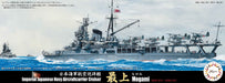 FUJIMI Toku 1/700 Ijn Aircraft Cruiser Mogami Showa 19 Plastic Model- Japan Figure Store - #1 Bring To You The Best Japanese Goods