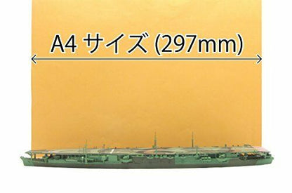 Fujimi Model 1/700 Special Series No.87 Japanese Navy Aircraft Carrier Zuiho 194- Japan Figure Store - #1 Bring To You The Best Japanese Goods