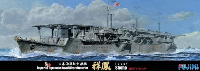 Fujimi Model 1/700 Special Series No.88 Japanese Navy Aircraft Carrier Shoho Showa 17 Plastic Model Special 88- Japan Figure Store - #1 Bring To You The Best Japanese Goods