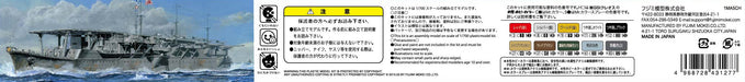 Fujimi Model 1/700 Special Series No.88 Japanese Navy Aircraft Carrier Shoho Showa 17 Plastic Model Special 88- Japan Figure Store - #1 Bring To You The Best Japanese Goods