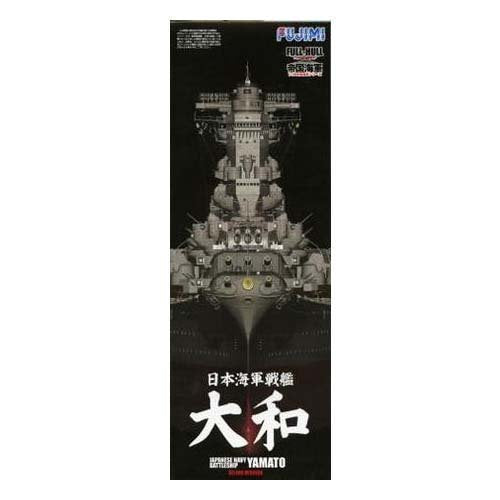 Fujimi Model 1/700 Ship Next Series No.01 Japanese Navy Battleship Yamato Figure Toys- Japan Figure Store - #1 Bring To You The Best Japanese Goods