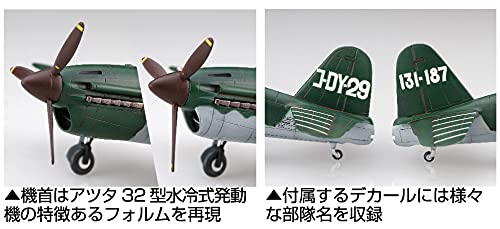 FUJIMI C-Series 1/72 Type Ii Shipboard Reconnaissance Aircraft/Suisei Type 12 Plastic Model- Japan Figure Store - #1 Bring To You The Best Japanese Goods