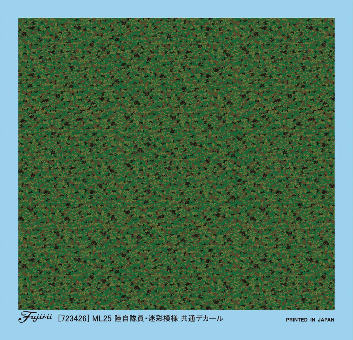 FUJIMI 1/72 Military Series Jgsdf Soliders- Japan Figure Store - #1 Bring To You The Best Japanese Goods