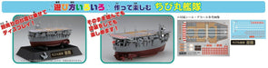 Fujimi Model Chibimaru Fleet Release No.29 Chibimaru Fleet Soryu Color Coded Plastic Model- Japan Figure Store - #1 Bring To You The Best Japanese Goods