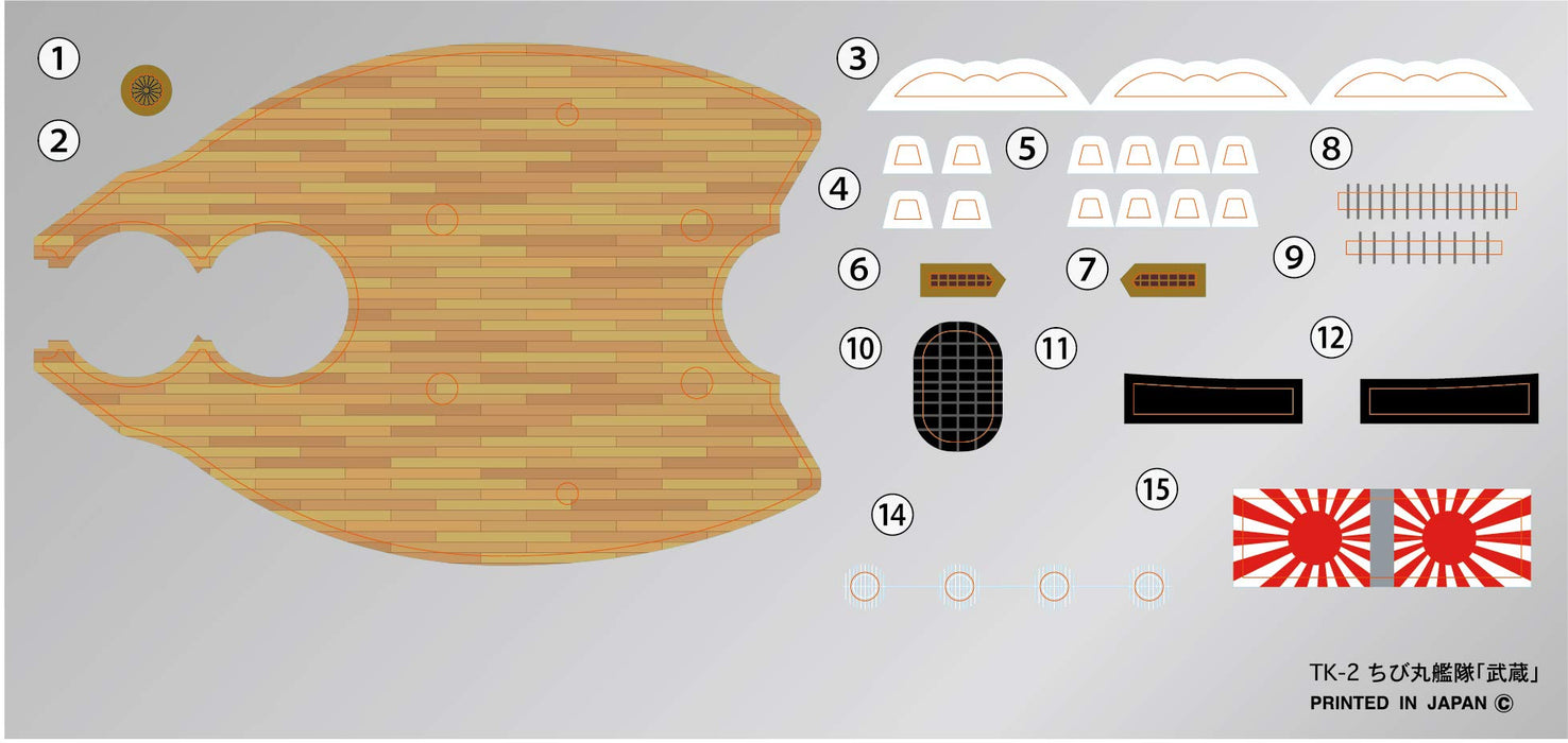 Fujimi Model Chibimaru Fleet Series No.2Ex-1 Chibimaru Fleet Musashi (With Effect Parts) Total Length About 11Cm Non-Scale Color-Coded Plastic Model Chibimaru 2Ex-1- Japan Figure Store - #1 Bring To You The Best Japanese Goods