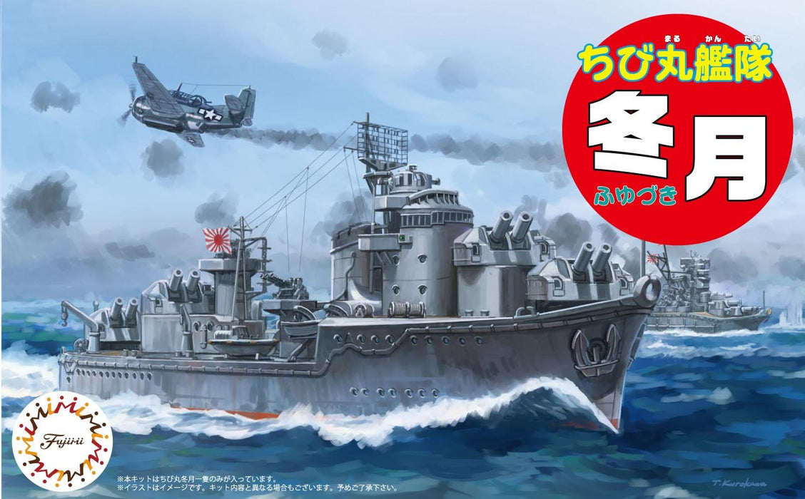 Fujimi Model Chibimaru Kantai Series No.37 Fuyutsuki Total Length Approx. 11Cm Non-Scale Color Coded Plastic Model Chibimaru 37- Japan Figure Store - #1 Bring To You The Best Japanese Goods