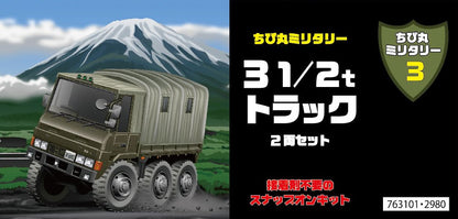 FUJIMI Tm3 Chibi-Maru Military 3 1/2 Ton Truck 2 Set Non-Scale Kit- Japan Figure Store - #1 Bring To You The Best Japanese Goods