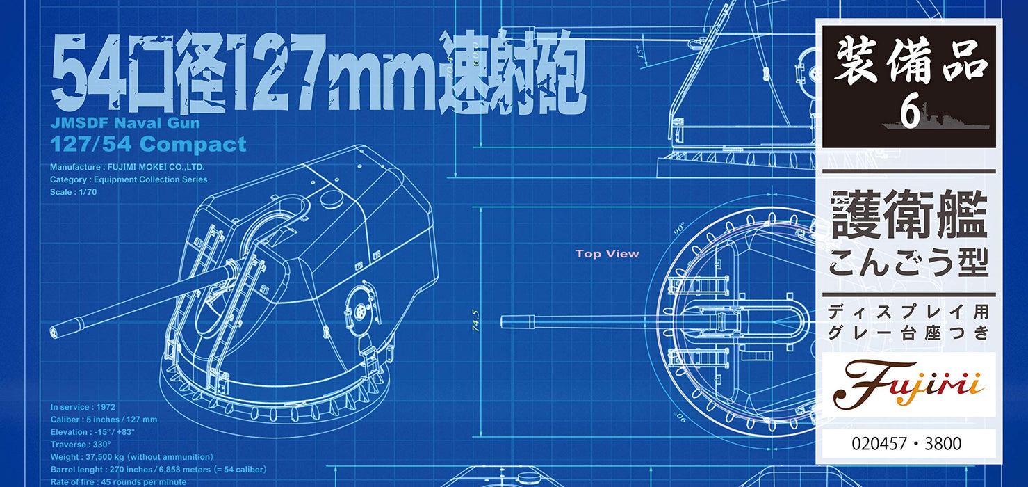 FUJIMI Equipment Series 1/70 Kongo-Class 54 Caliber 127Mm Quick-Firing Gun Plastic Model- Japan Figure Store - #1 Bring To You The Best Japanese Goods