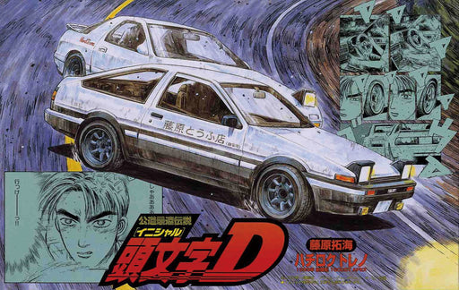 FUJIMI - Isd-01 Initial D Trueno 1600Gt Apex 1/24 Scale Kit- Japan Figure Store - #1 Bring To You The Best Japanese Goods