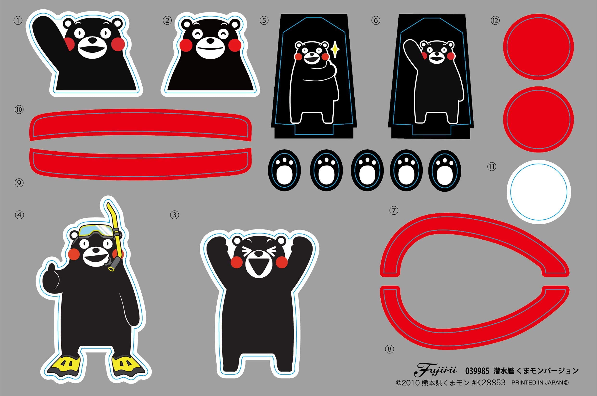 Fujimi 170688 Submarine Kumamon Version Japanese Non-Scale Pre-Painted Figure- Japan Figure Store - #1 Bring To You The Best Japanese Goods