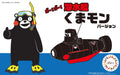 Fujimi 170688 Submarine Kumamon Version Japanese Non-Scale Pre-Painted Figure- Japan Figure Store - #1 Bring To You The Best Japanese Goods