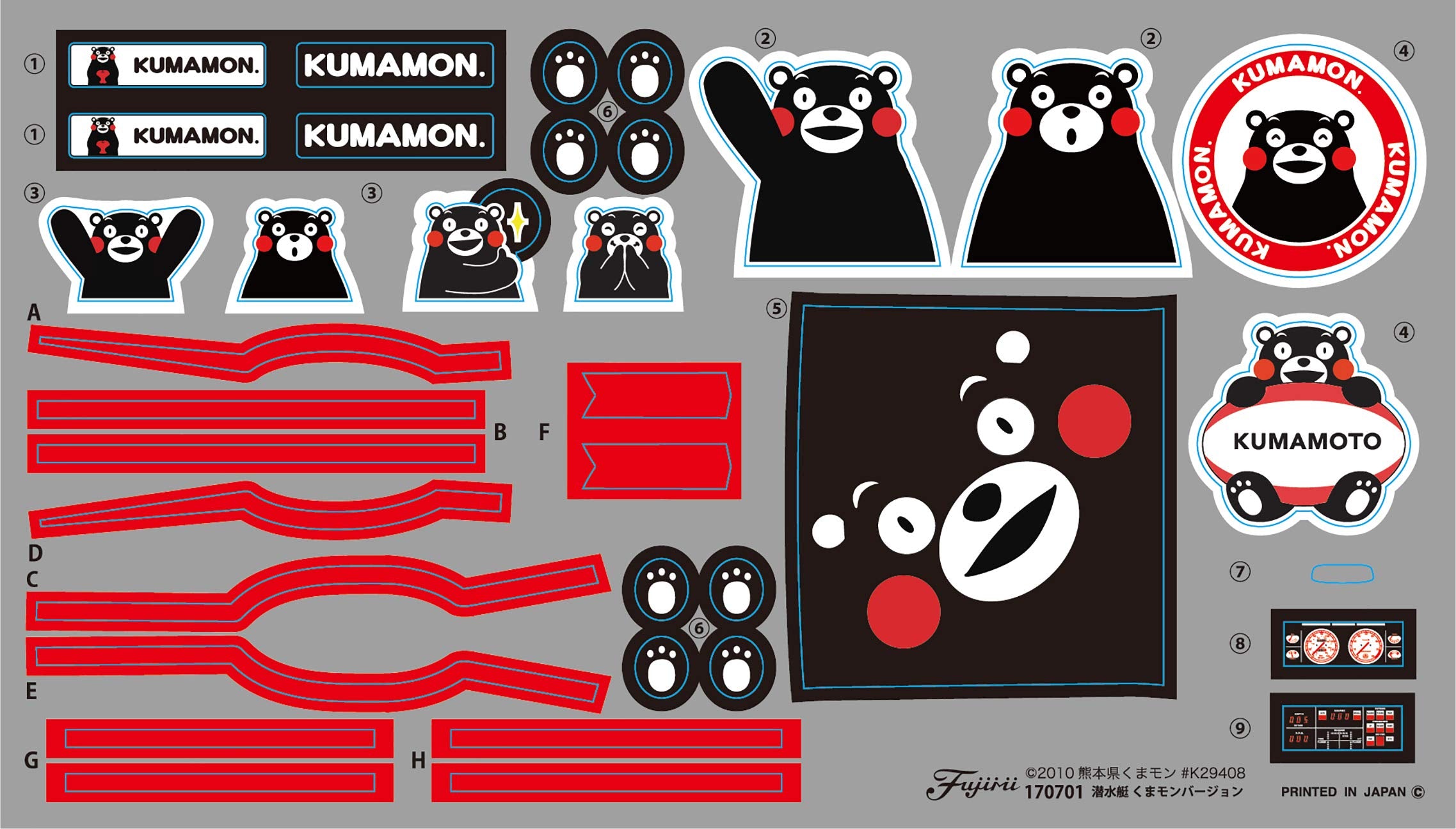 Fujimi 170701 Kumamon Submersible Japanese Non-Scale Figures Character Toys- Japan Figure Store - #1 Bring To You The Best Japanese Goods