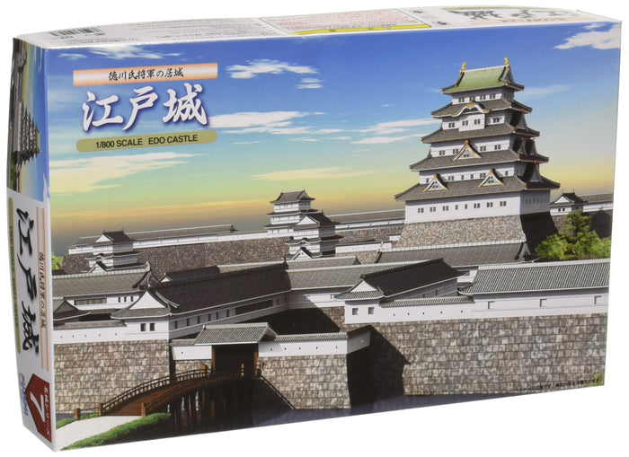FUJIMI Shiro-07 Edo Castle 1/800 Scale Kit- Japan Figure Store - #1 Bring To You The Best Japanese Goods
