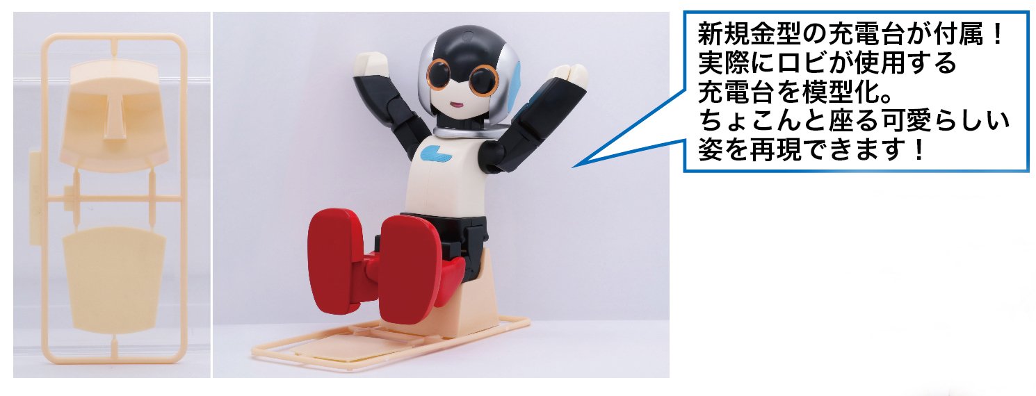 Fujimi Model Ptimo Series No.5 Pla Robi 2 Total Length Approx. 16Cm 1/2 Scale Color Coded Plastic Model Ptimo5- Japan Figure Store - #1 Bring To You The Best Japanese Goods