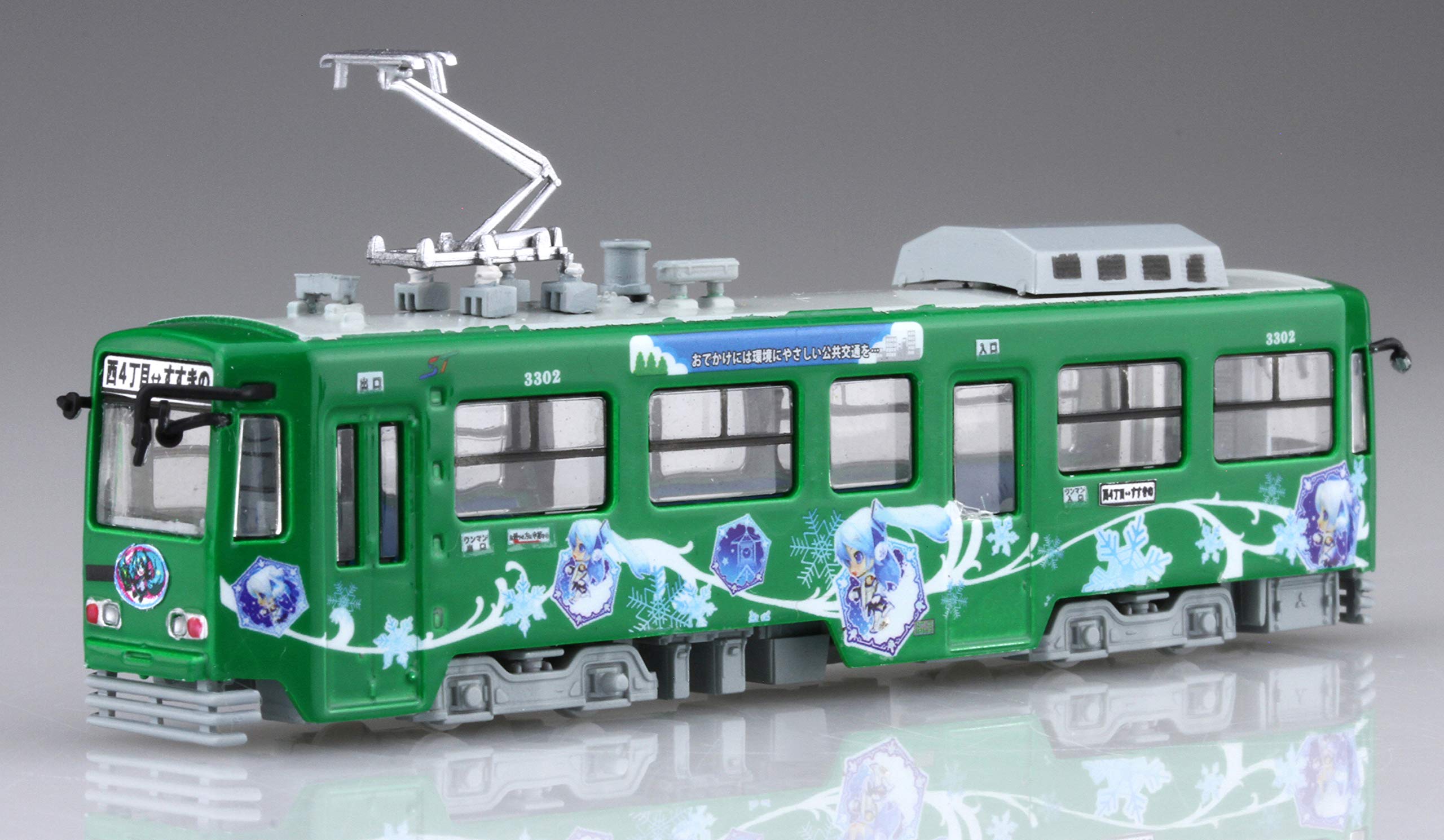 FUJIMI 10307 Snow Miku Train 2020 Ver. W/2011 Version 1/150 Scale- Japan Figure Store - #1 Bring To You The Best Japanese Goods