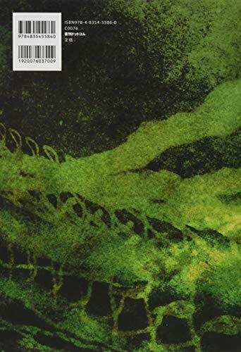 Fukkan.com Kamen Rider And More Fake Flyer Collection Art Book- Japan Figure Store - #1 Bring To You The Best Japanese Goods