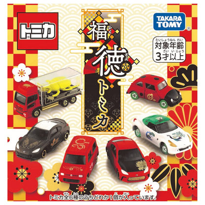 Fukutoku Tomica Box- Japan Figure Store - #1 Bring To You The Best Japanese Goods