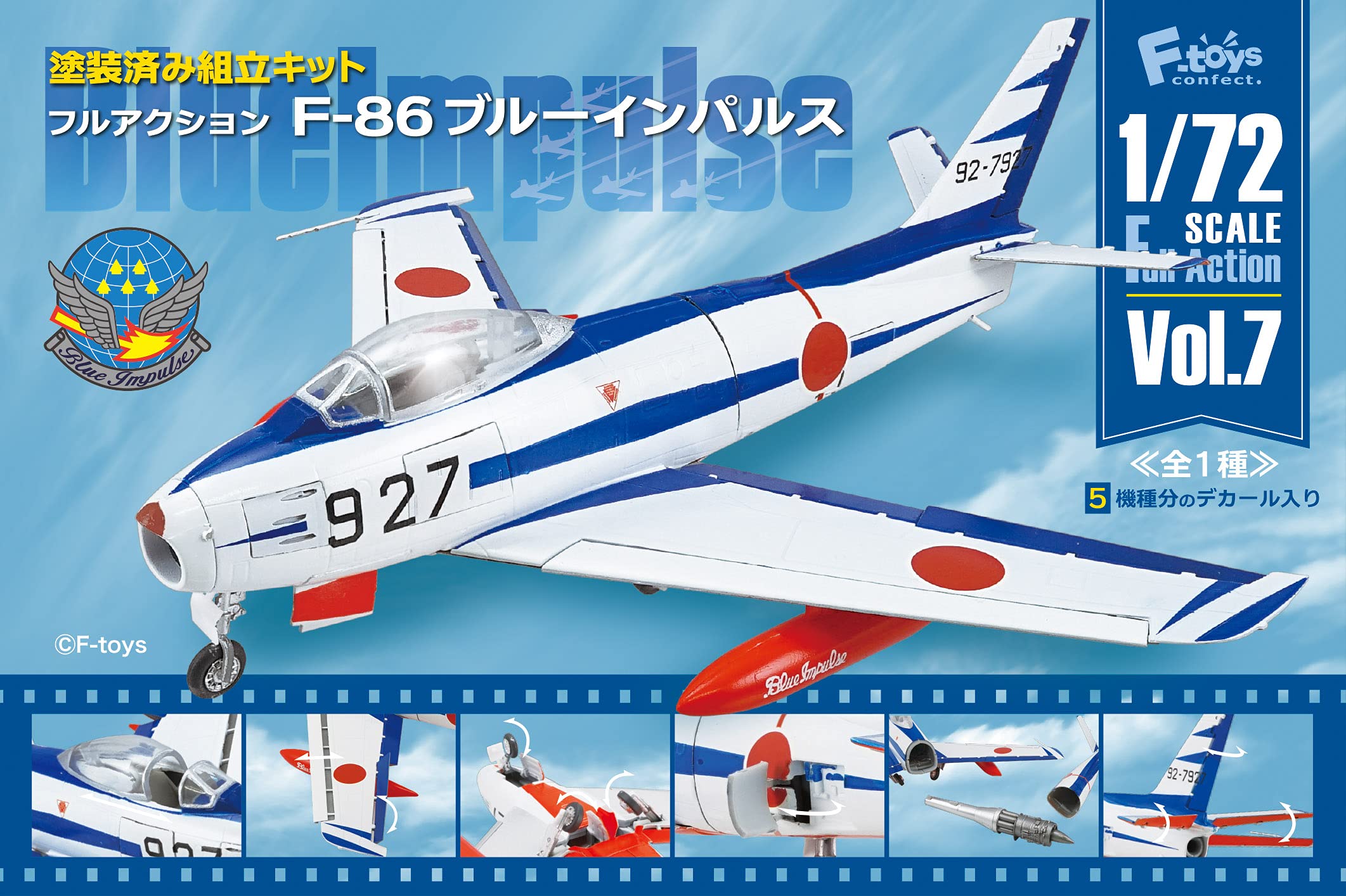 F-TOYS 1/72 Full Action Vol.7 F-86 Blue Impulse Pre-Painted Assembly Kit 5Pack Box- Japan Figure Store - #1 Bring To You The Best Japanese Goods