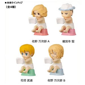 BANDAI Life Furotomo Figure Collection Tokyo Revengers 10Pcs Box- Japan Figure Store - #1 Bring To You The Best Japanese Goods