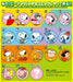 Furuta Choco Egg Peanuts 10Pcs Box Japanese Snoopy Dog Chocolate Surprise Eggs- Japan Figure Store - #1 Bring To You The Best Japanese Goods
