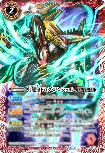 Furyu Battle Spirits: Connected Battlers For Nintendo Switch - Pre Order Japan Figure 4562240236886 1