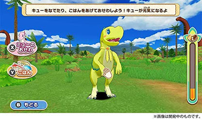 Furyu Doraemon Nobita'S New Dinosaur Nintendo Switch - New Japan Figure 4562240236718 5