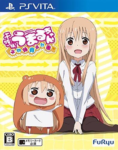 Furyu Himouto Umaruchan Psvita - Used Japan Figure 4562240236398