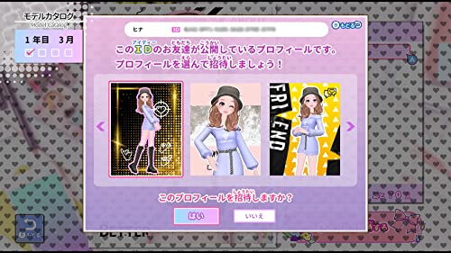 Furyu Model Debut2 Nicola For Nintendo Switch - New Japan Figure 4562240236879 3