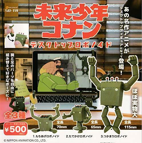 Future Boy Conan Robo Isoprenoid All 3set Mascot Capsule Figures Complete - Japan Figure
