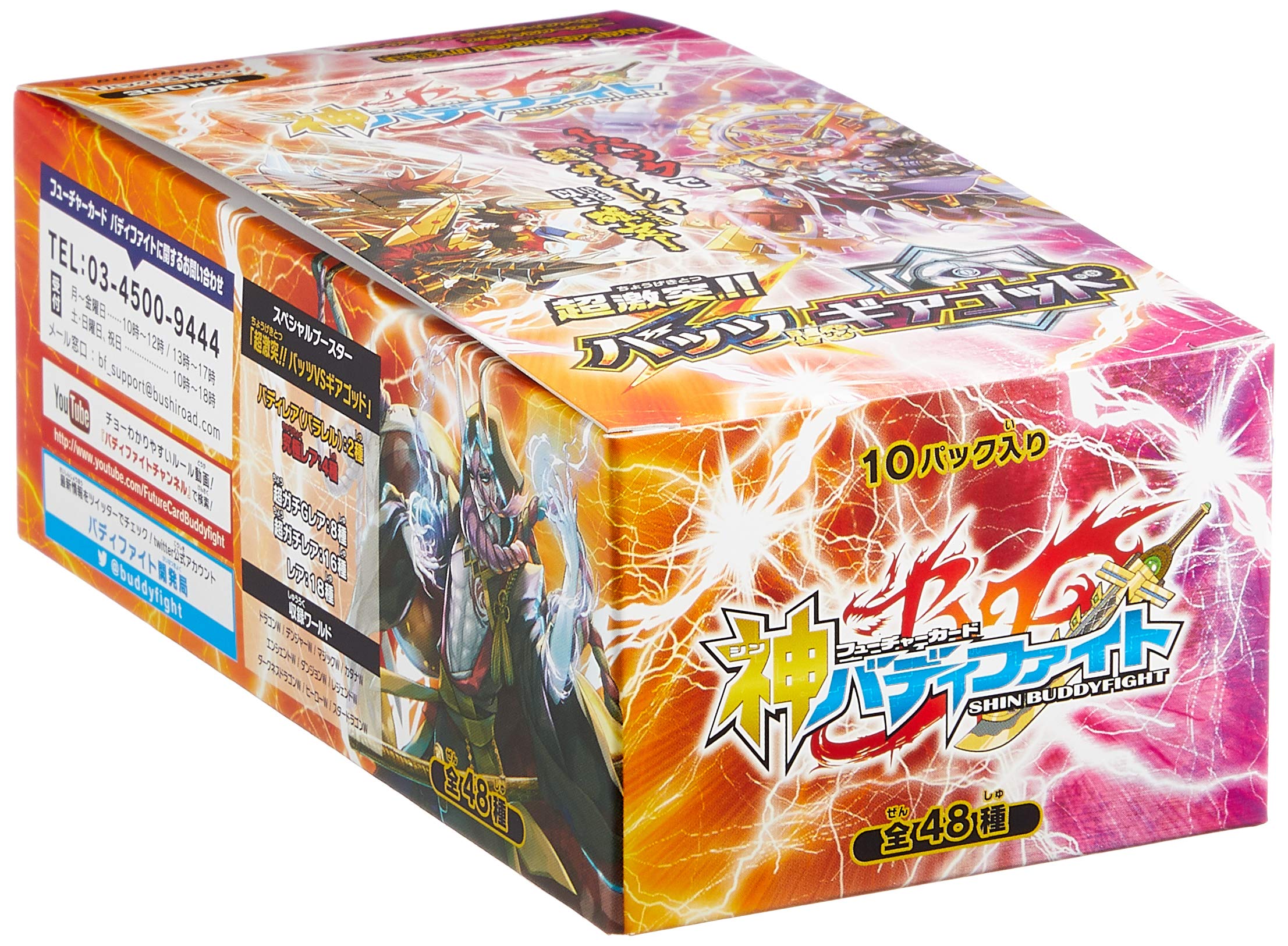 Bushiroad Future Card Buddyfight Super Clash Special Pack Bats Vs Gear God Box- Japan Figure Store - #1 Bring To You The Best Japanese Goods