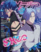 Gakken Animedia 2021 May W/bonus Item Hobby Magazine- Japan Figure Store - #1 Bring To You The Best Japanese Goods