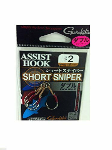 Gamakatsu Assist Hook Short Sniper Double #2 Qty.2- Japan Figure Store - #1 Bring To You The Best Japanese Goods