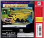 Game Arts Gungriffon: The Eurasian Conflict (Saturn Collection) For Sega Saturn - Used Japan Figure 4988649843256 1
